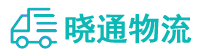 长沙到邛崃市物流公司